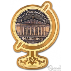 Магнит из бересты Челябинск-Театр Оперы и Балета глобус золото